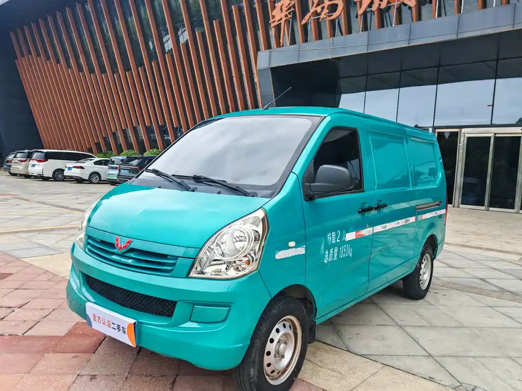 Wuling Rongguang 2020