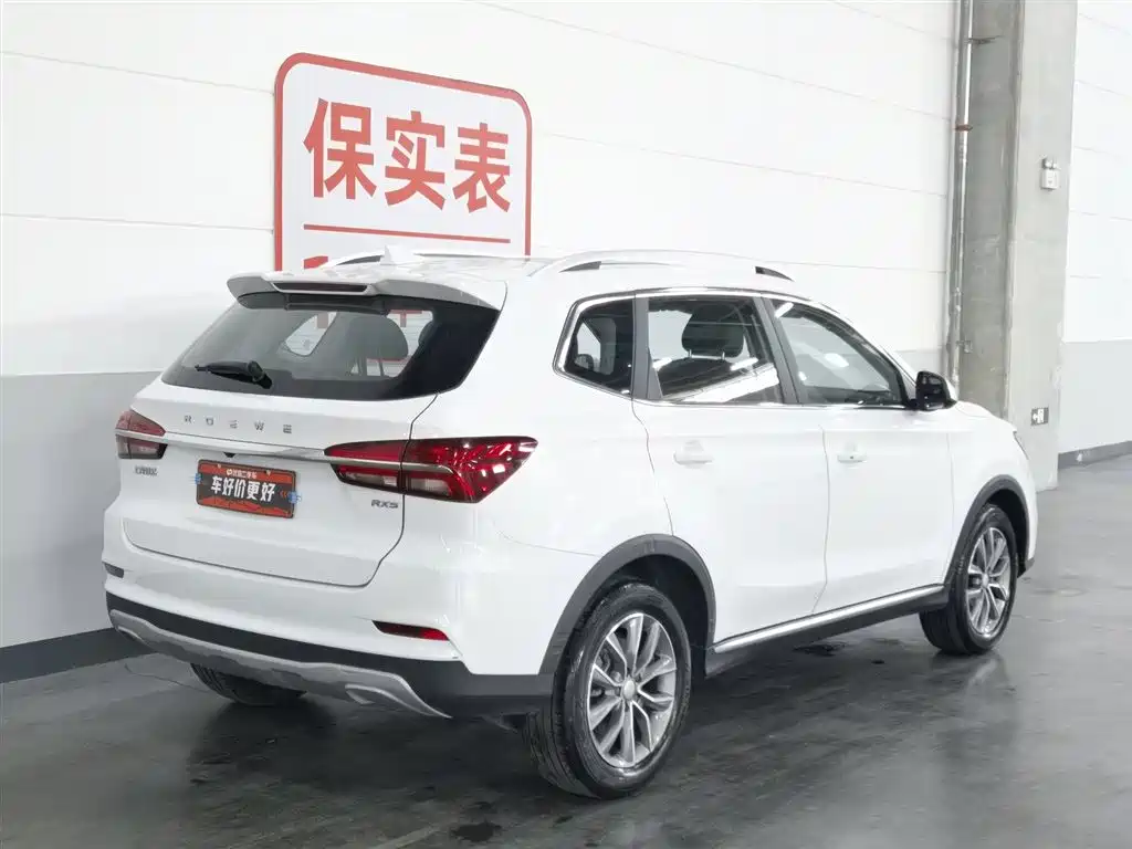 Roewe RX5 2022 — фото 2