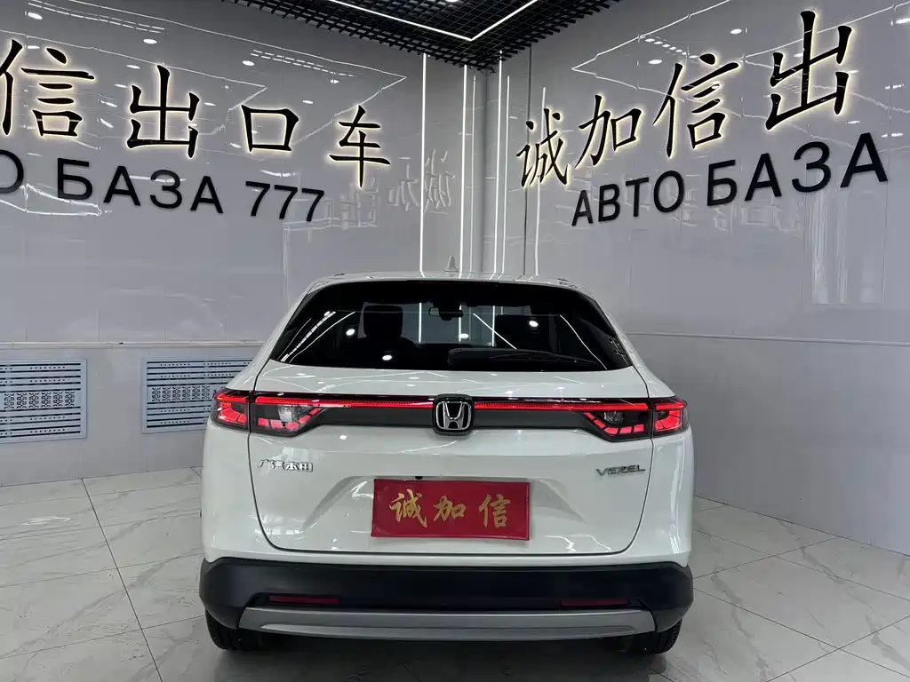 Honda Vezel 2024