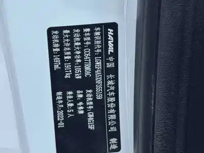 Haval M6 2022