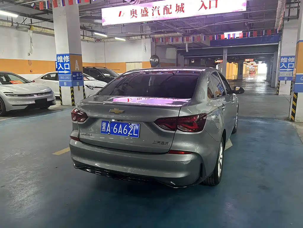 Chevrolet Cruze 2023