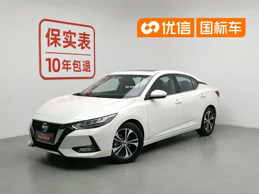 Nissan Sylphy 2020 — фото 1