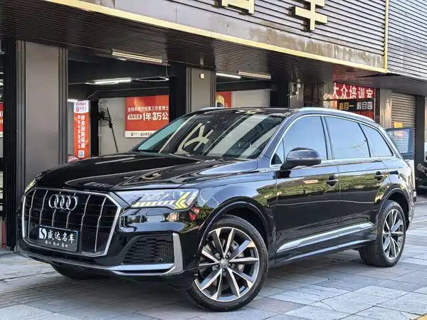 Audi Q7 2020