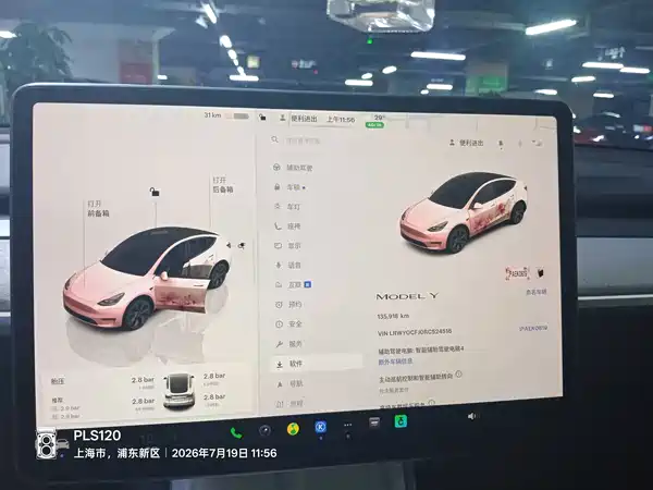 Tesla Model Y 2024