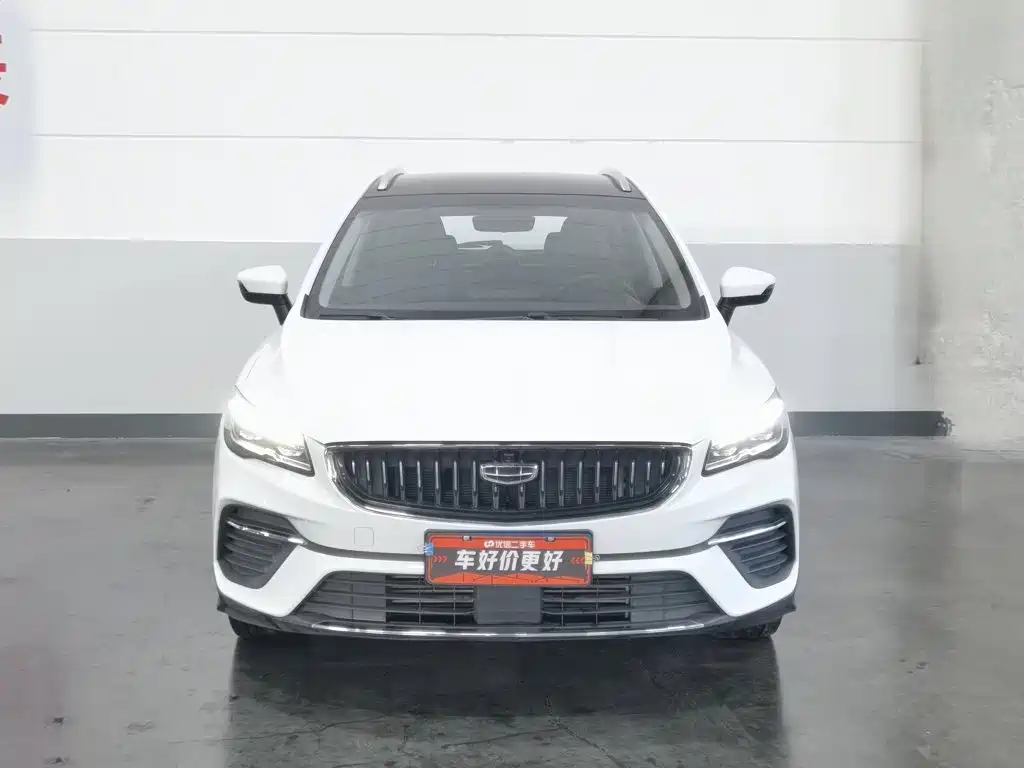Geely Emgrand S 2022