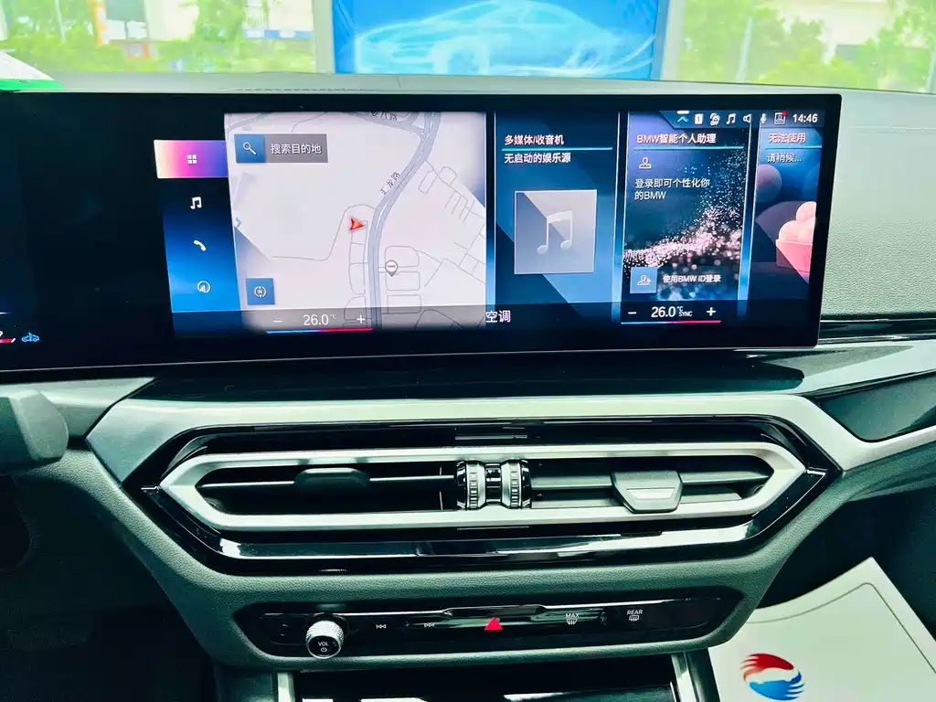 BMW 3 Series 2023 — фото 15
