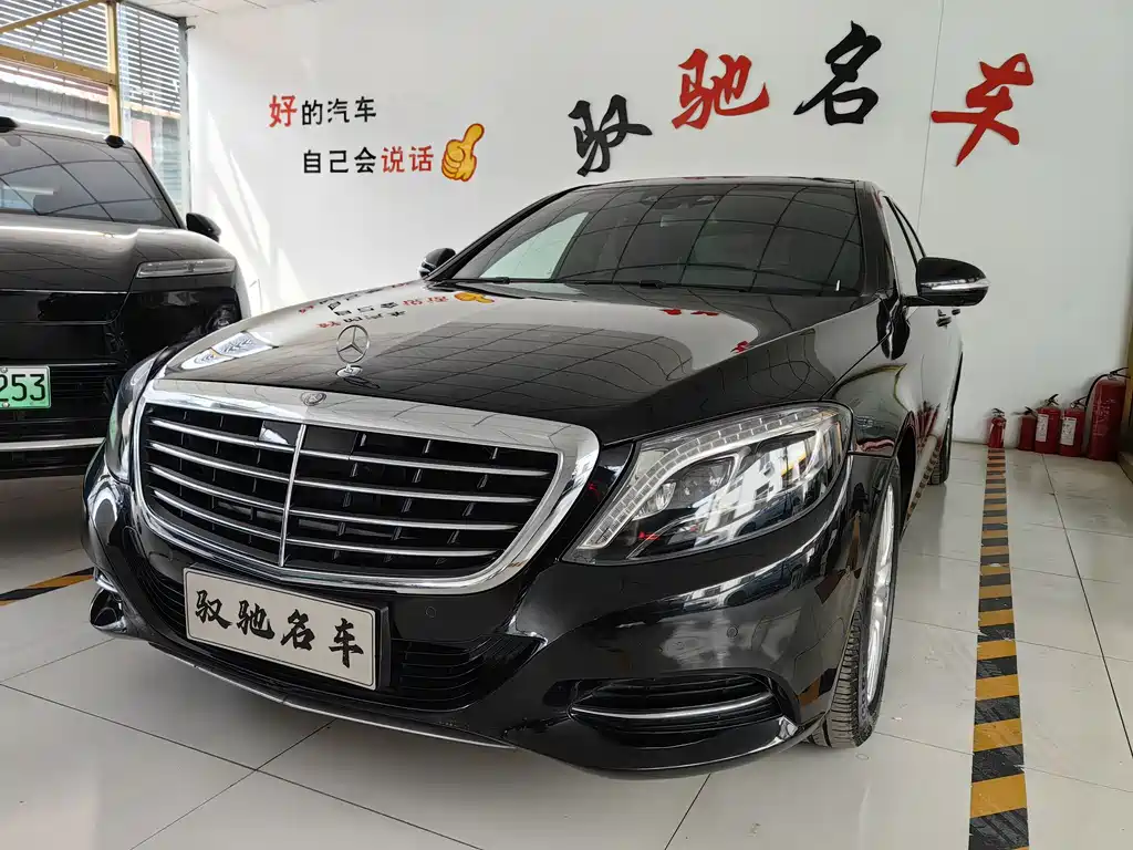Mercedes-Benz S-Class 2015 — фото 2