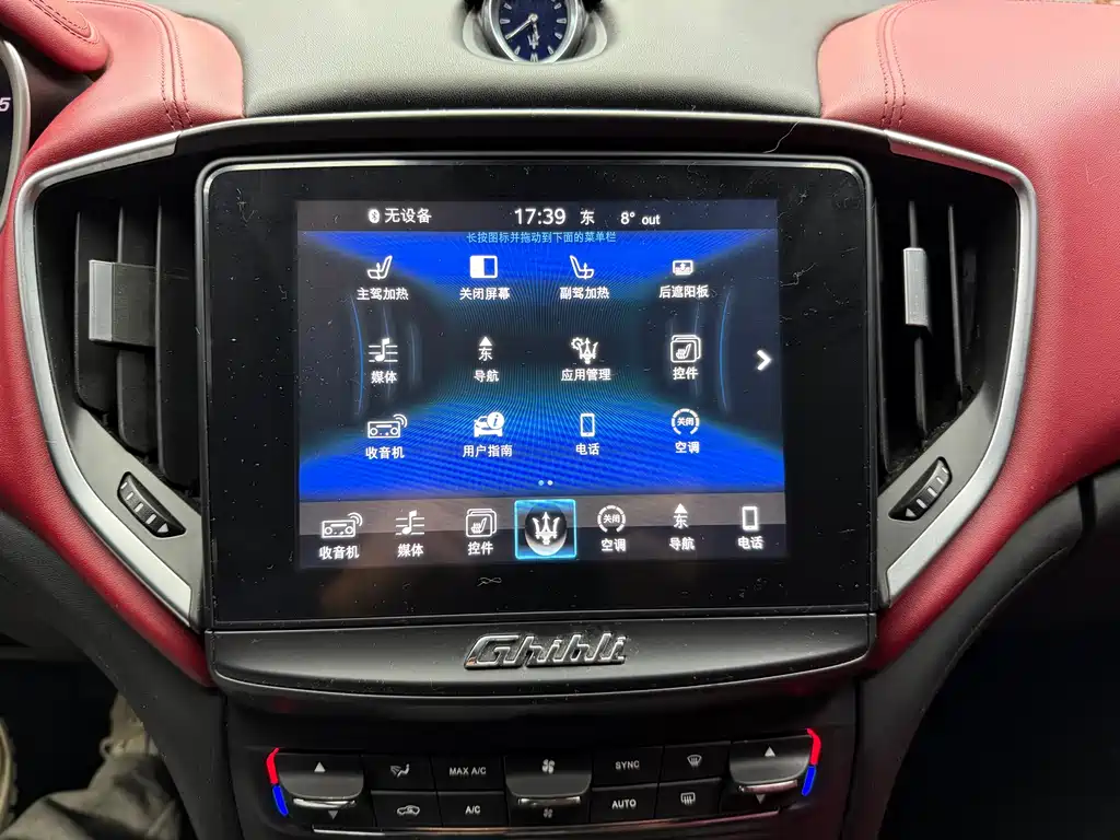 Maserati Ghibli 2017 — фото 16