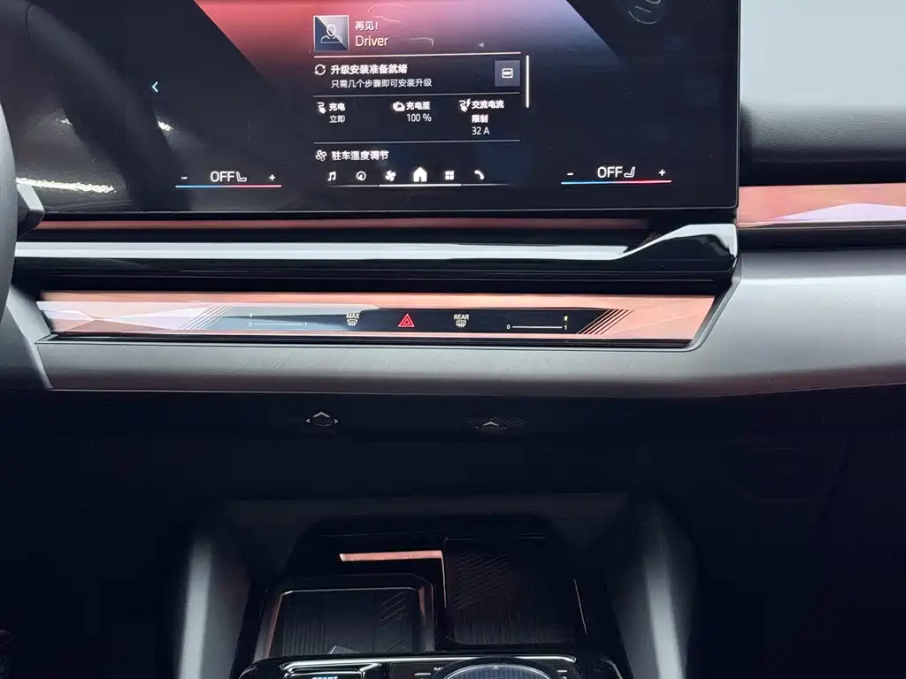BMW i5 2025 — фото 17