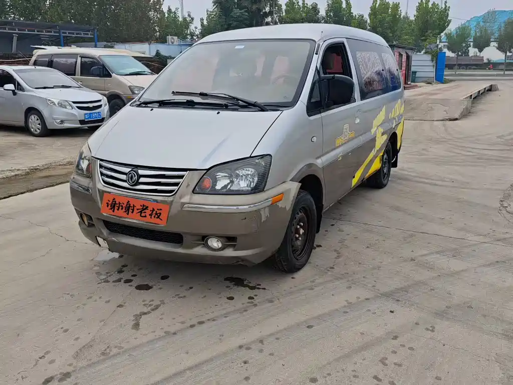 Fengxing Lingzhi 2017