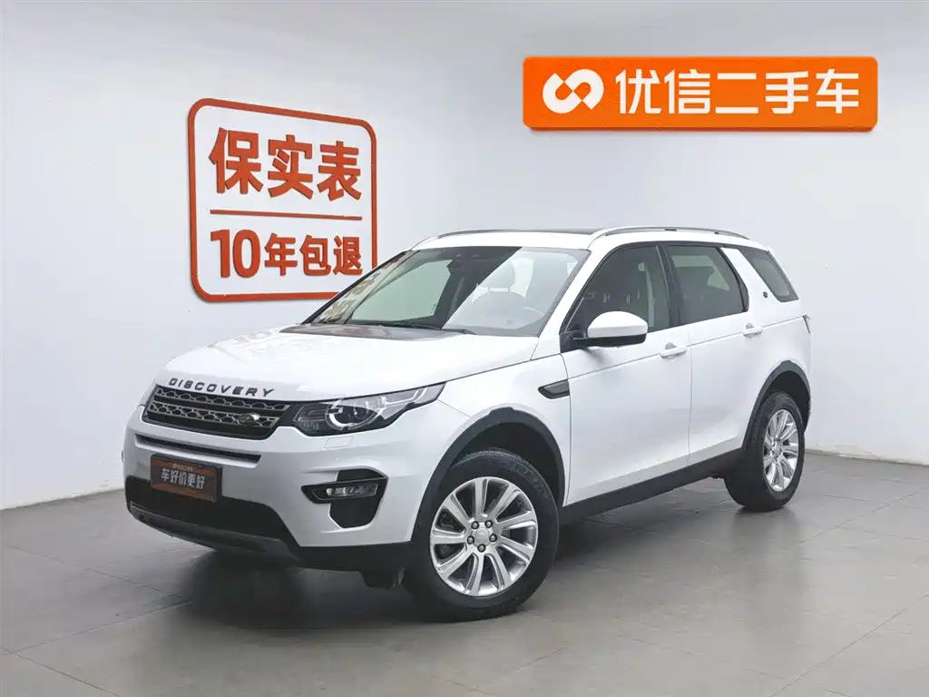 Land Rover Discovery Sport 2019 — фото 1