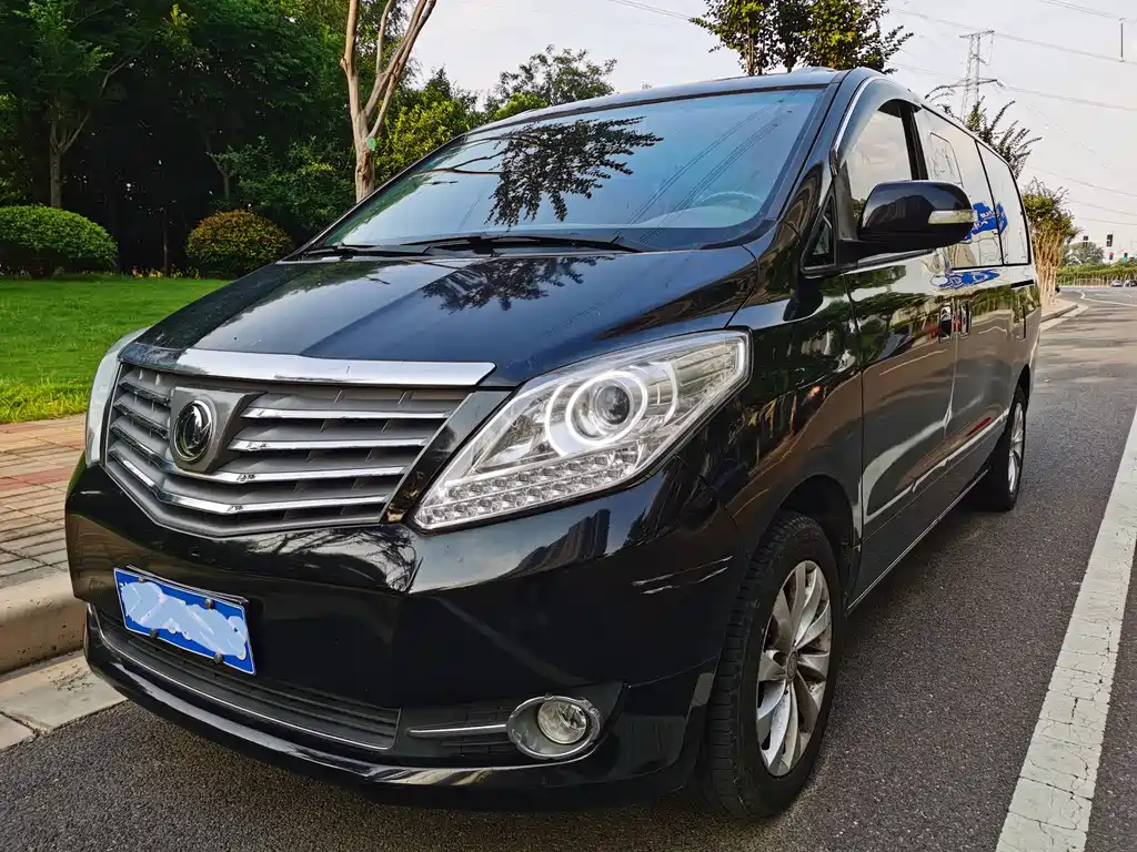 Fengxing CM7 2016