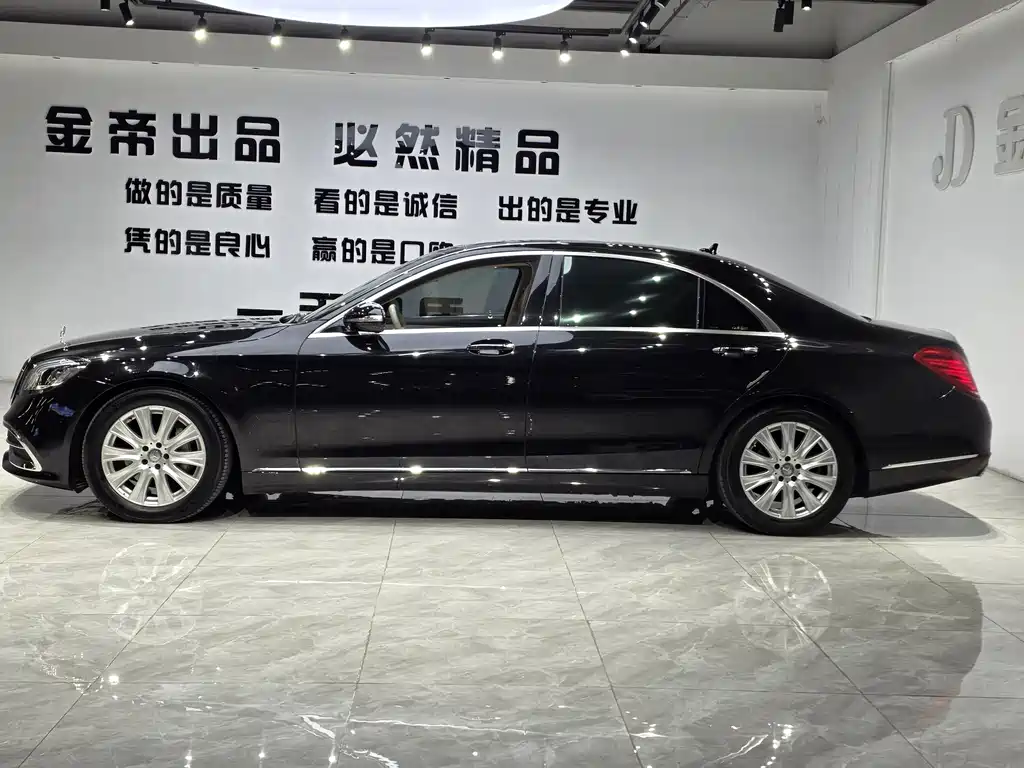 Mercedes-Benz S-Class 2015 — фото 15