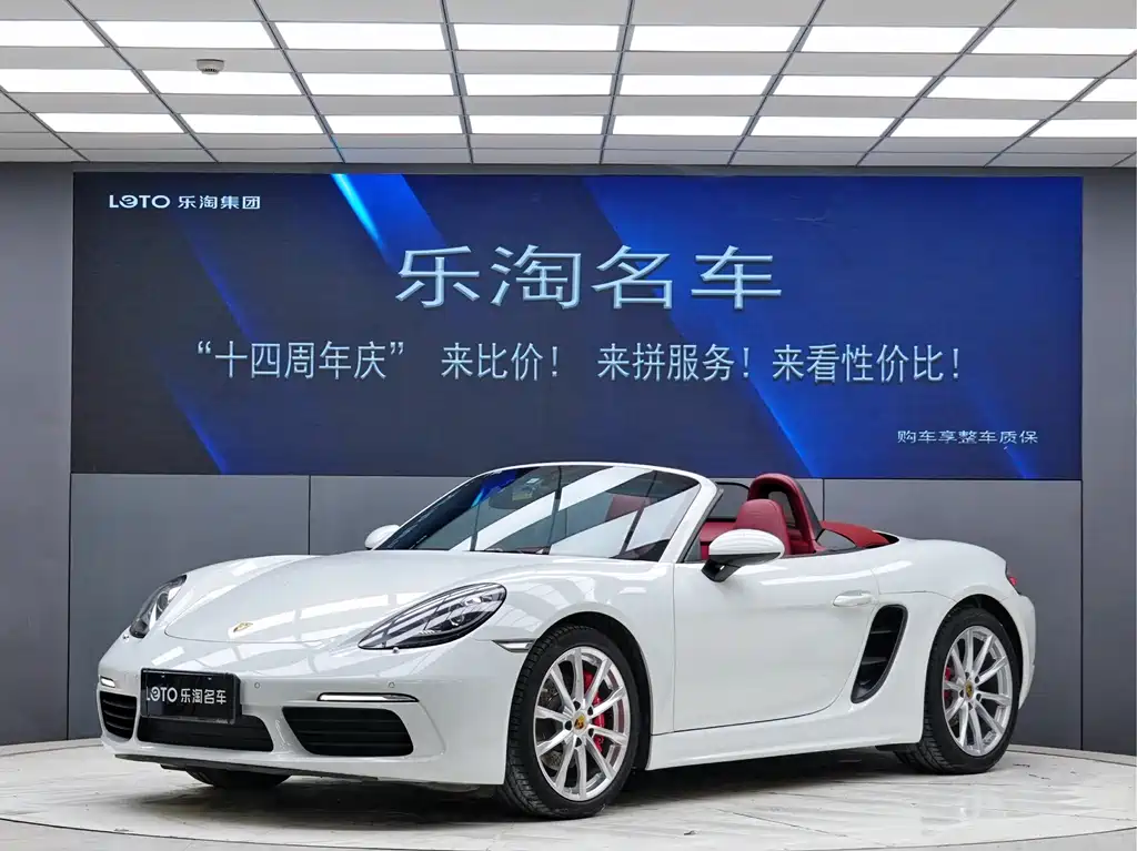 Porsche 718 2017