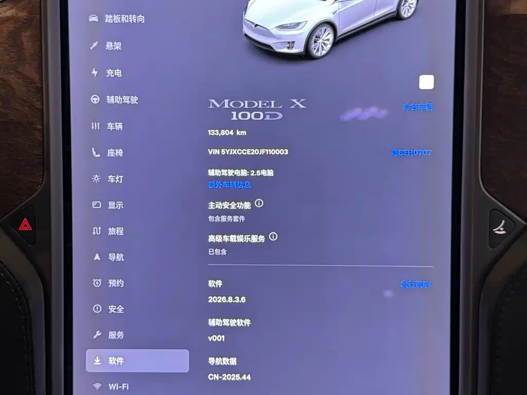 Tesla Model X 2018 — фото 17