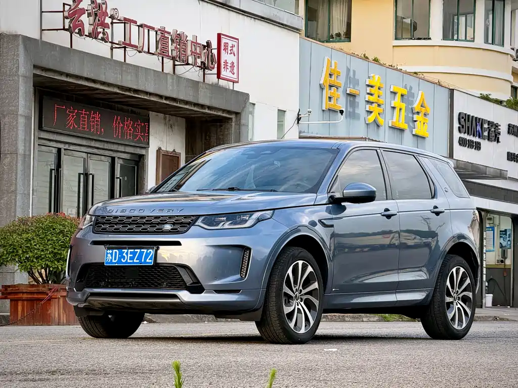 Land Rover Discovery Sport 2022