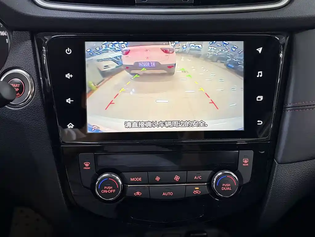 Nissan Qashqai 2023