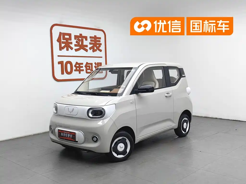 Wuling Hongguang MINIEV 2025