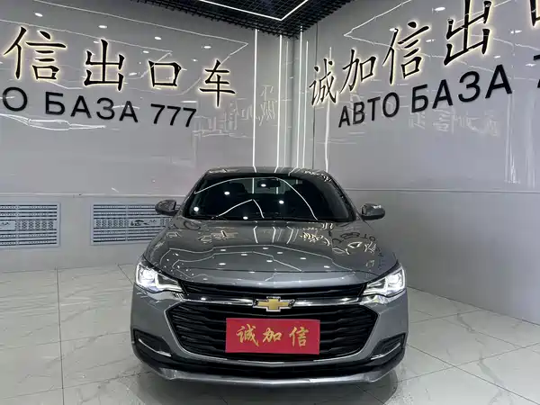 Chevrolet Monza 2023