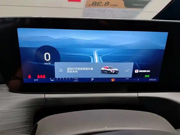 Buick Verano 2023