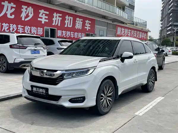Honda Avancier 2021