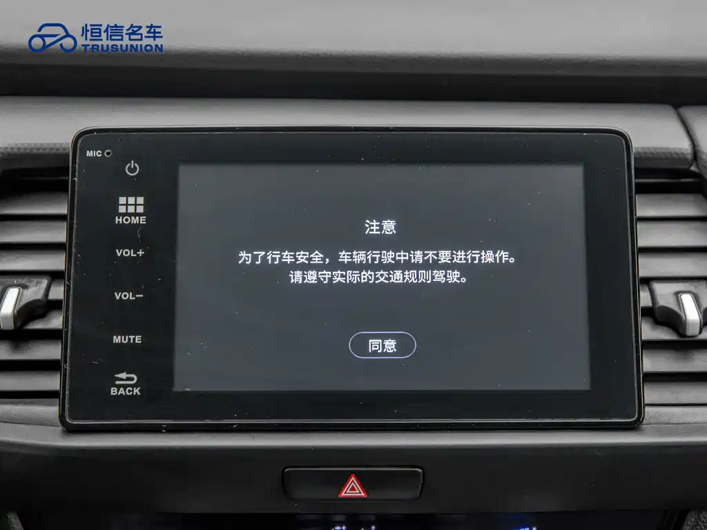 Honda Fit 2021 — фото 17