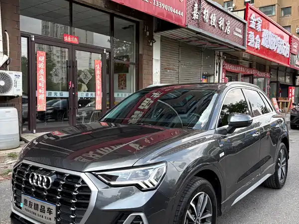 Audi Q3 2022