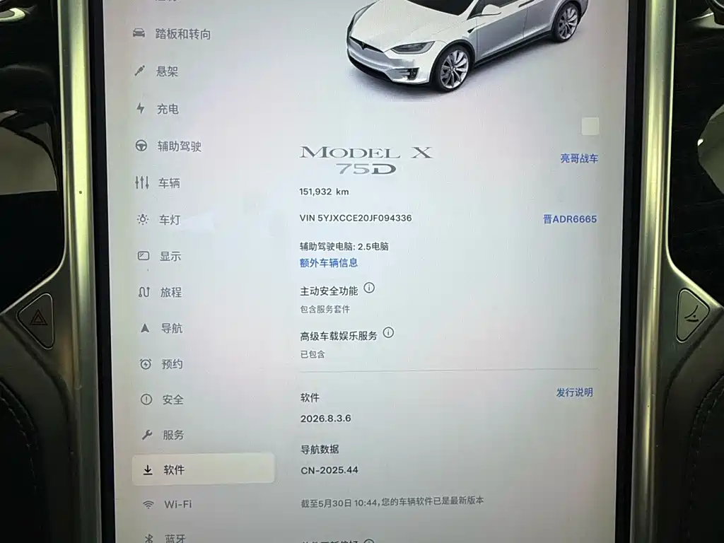 Tesla Model X 2018 — фото 21
