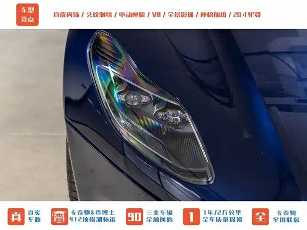 Aston Martin DB11 2019