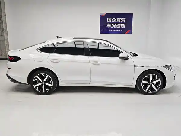 Volkswagen Lamando 2023