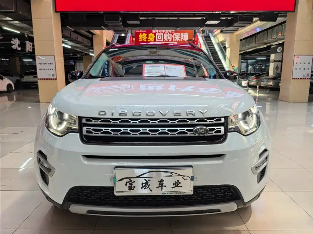 Land Rover Discovery Sport 2015 — фото 2
