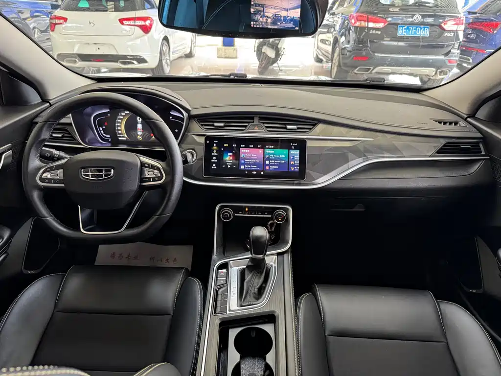Geely Binrui 2021