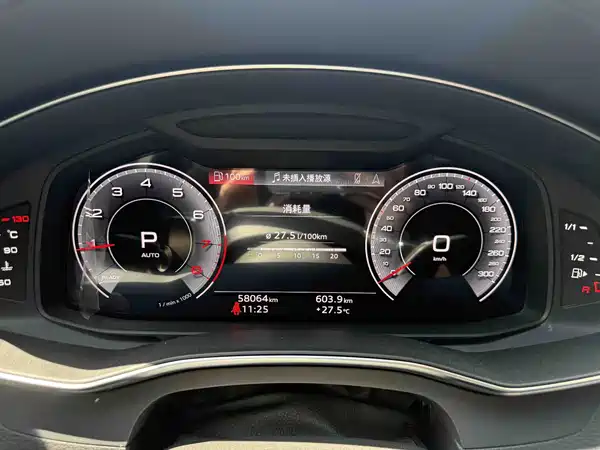 Audi A7L 2024