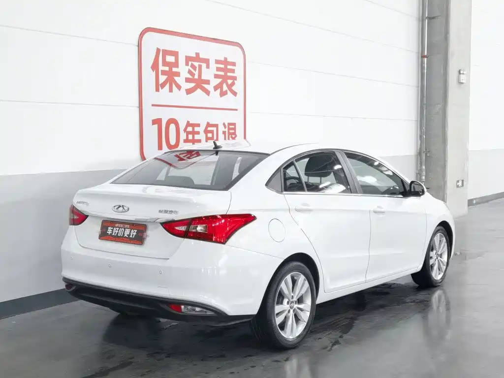 Chery Arrizo 5 2018