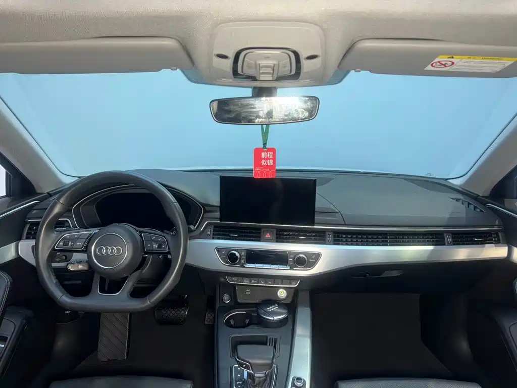 Audi A4L 2023