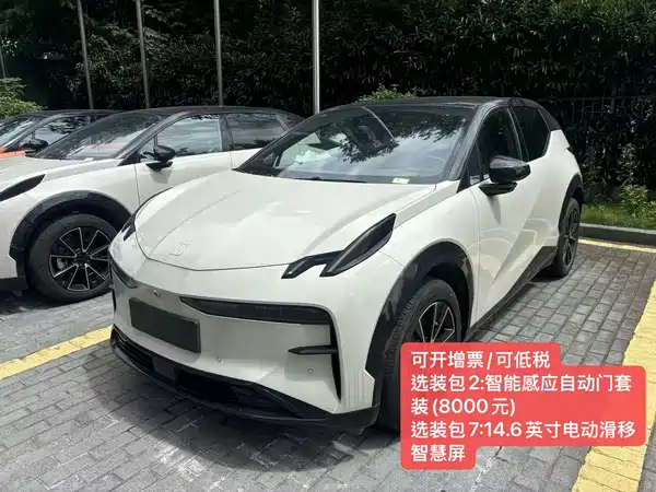 Zeekr X 2024