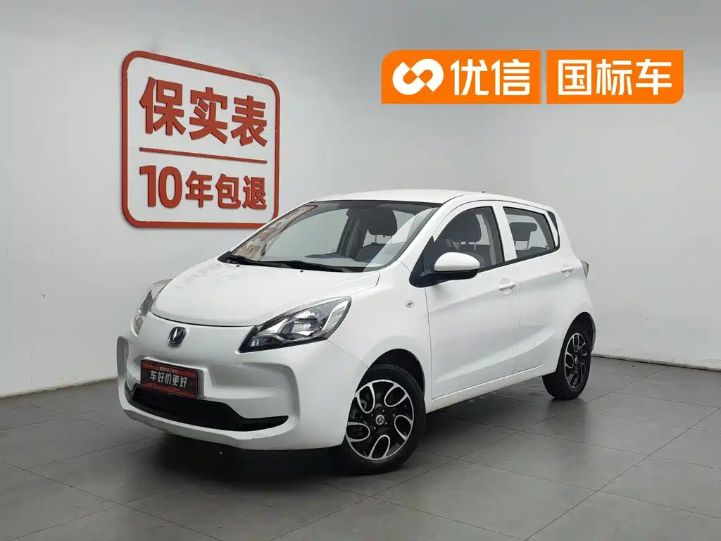 Changan Benben E-Star 2022