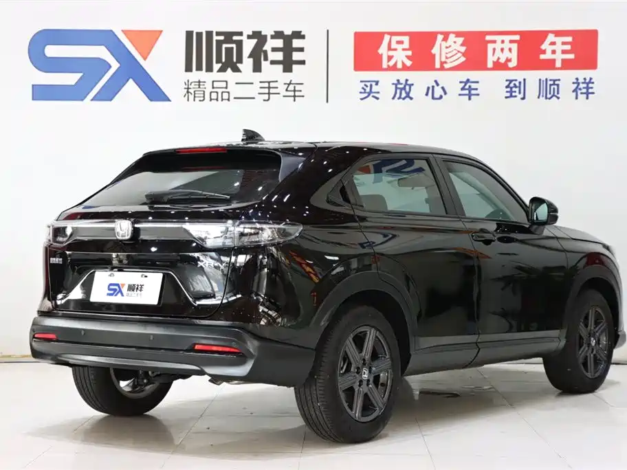 Honda XR-V 2025