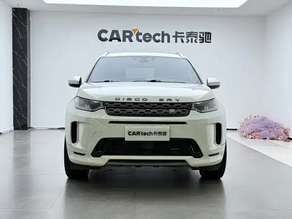 Land Rover Discovery Sport 2022