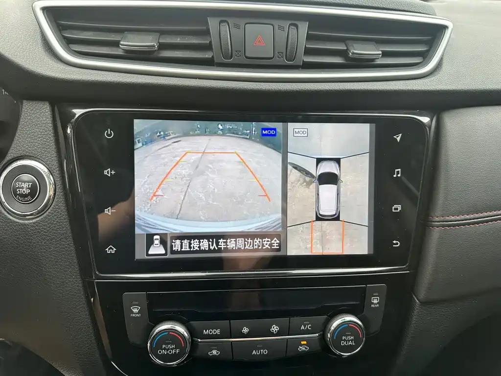 Nissan Qashqai 2023 — фото 10