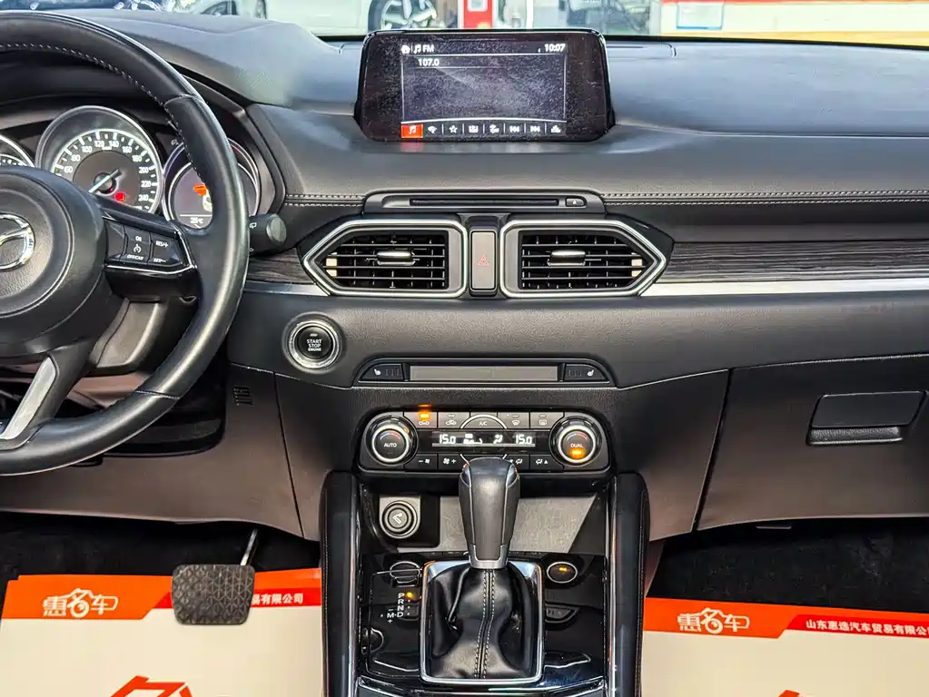Mazda CX-5 2019