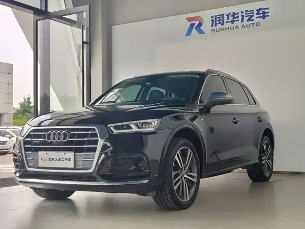 Audi Q5L 2020
