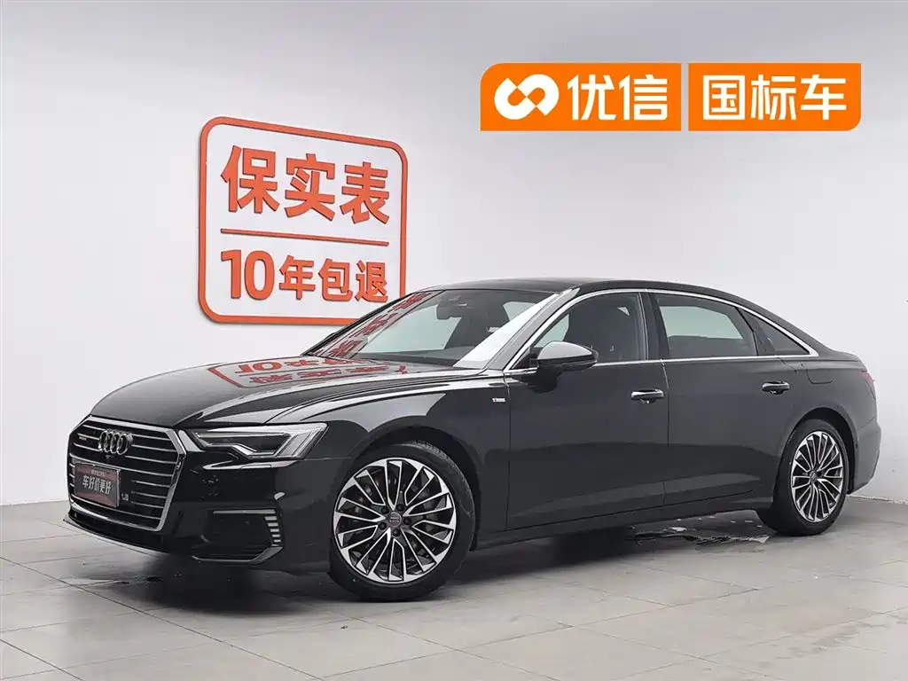 Audi A6L New Energy 2021