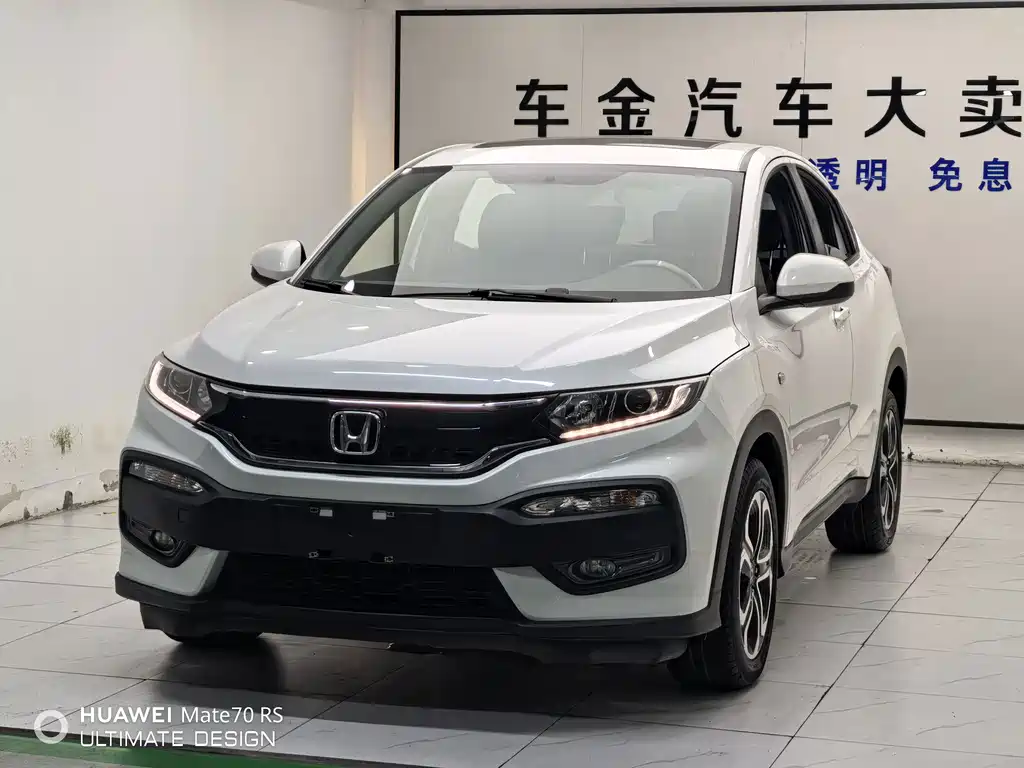 Honda XR-V 2017