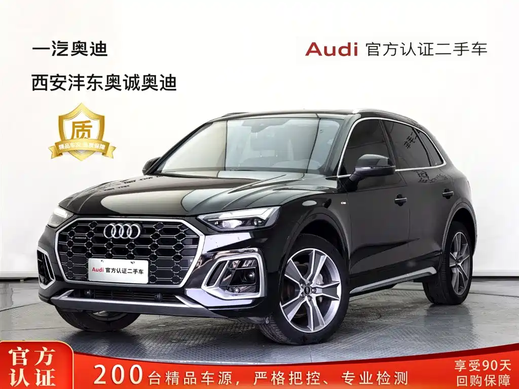 Audi Q5L 2021