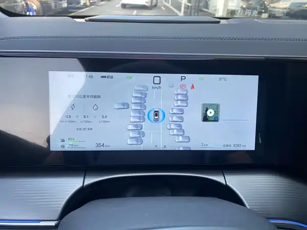 BYD Song L DM-i 2025