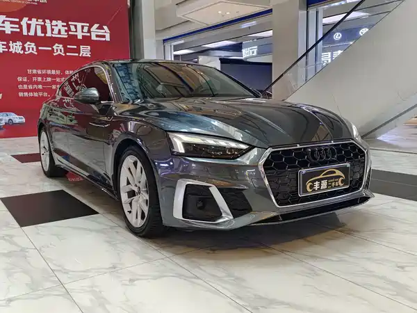 Audi A5 2023