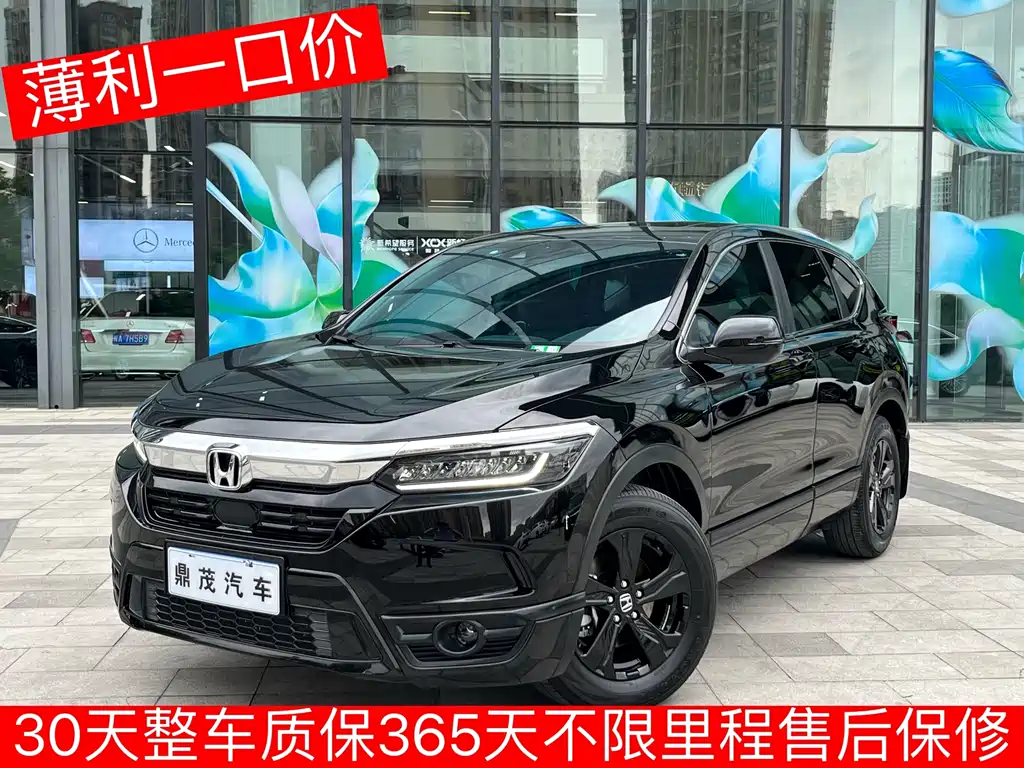 Honda Breeze 2022