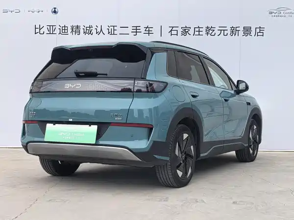 BYD Sealion 05 EV 2025