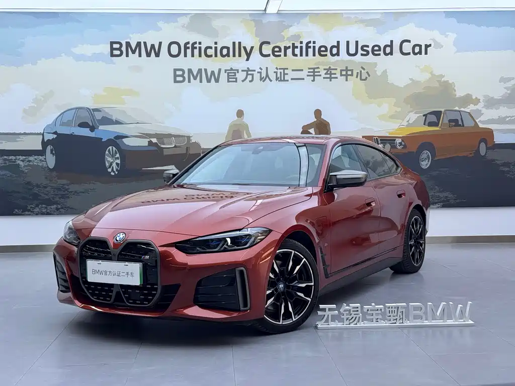 BMW i4 M 2025 — фото 1